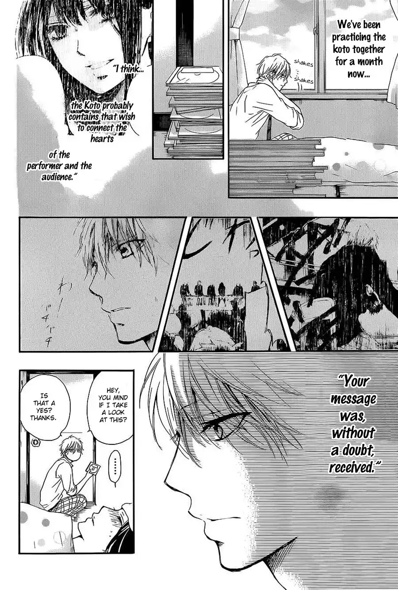 Kono Oto Tomare! Chapter 11 12